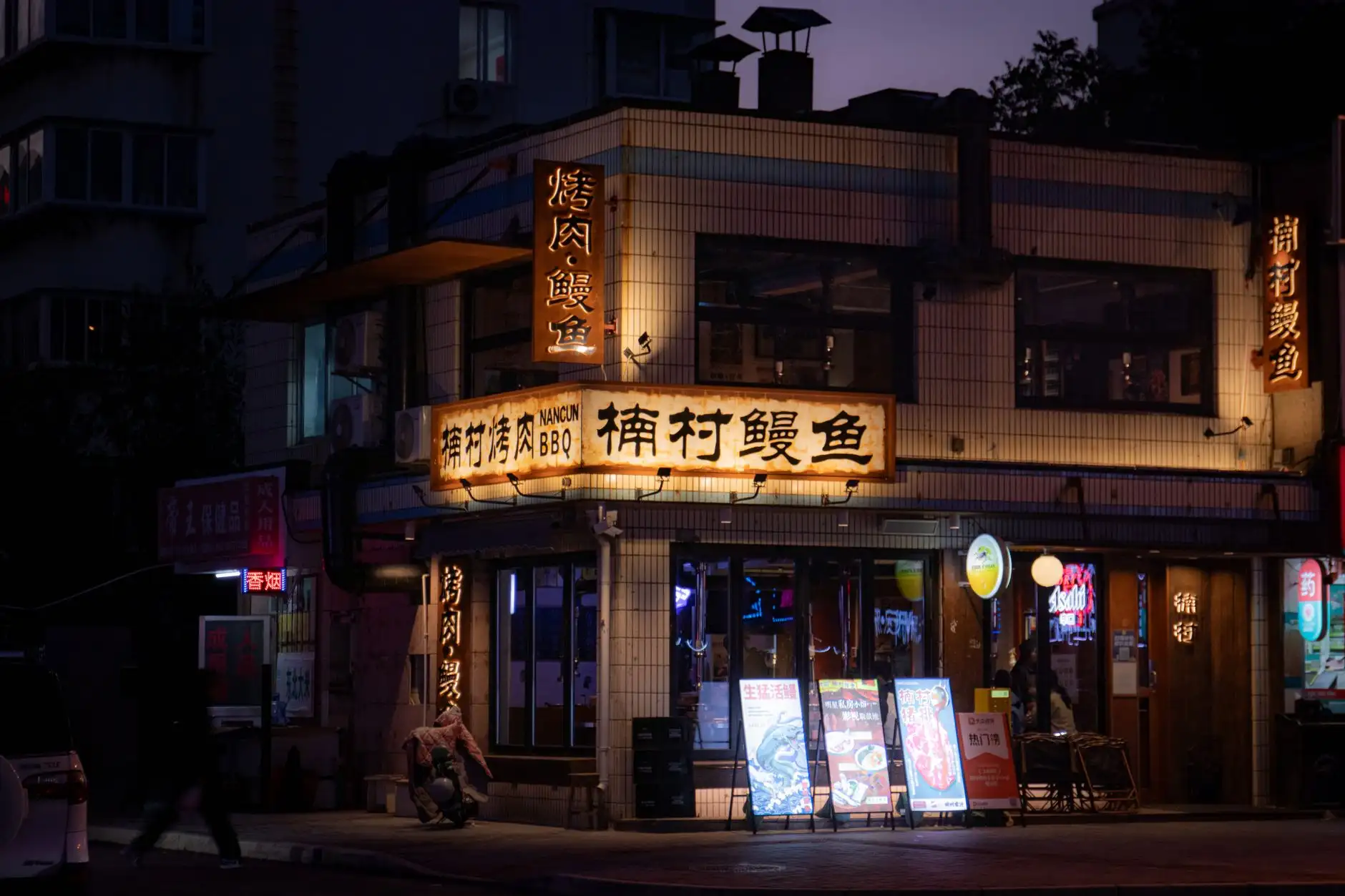 贵州成长型企业商业运营管理中的常见误区与解决方案