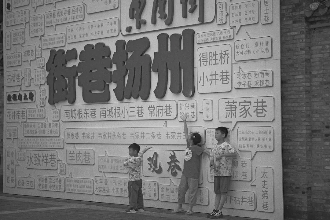贵州成长型企业商业运营管理体系建设方案与实践要点