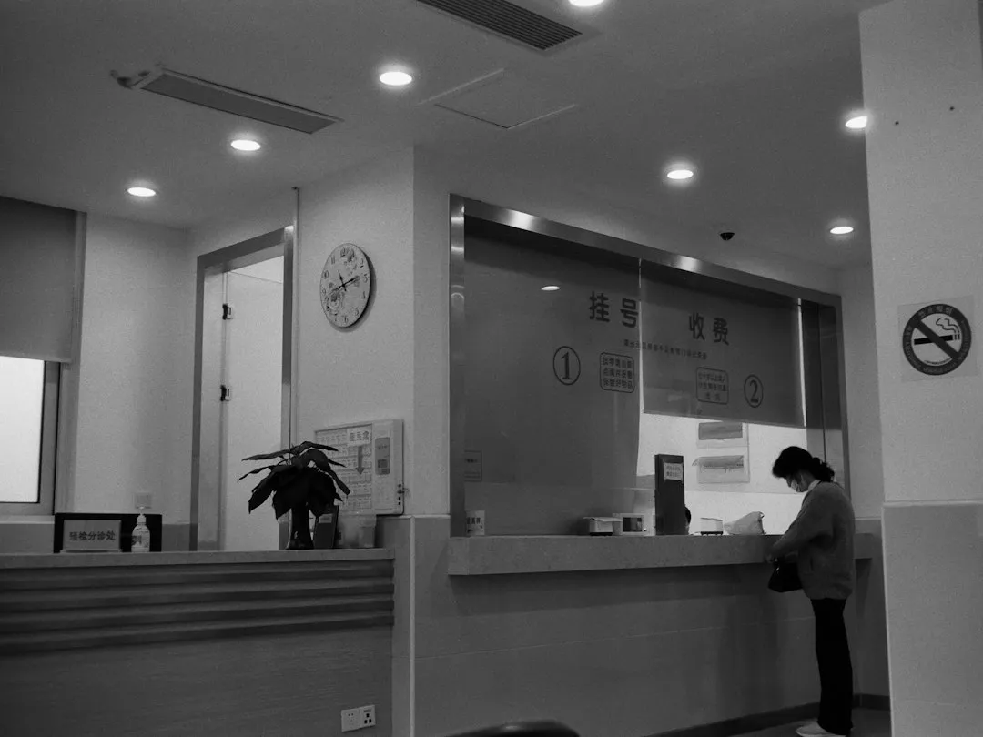 贵州成长型企业商业运营管理项目的实施要点与风险控制